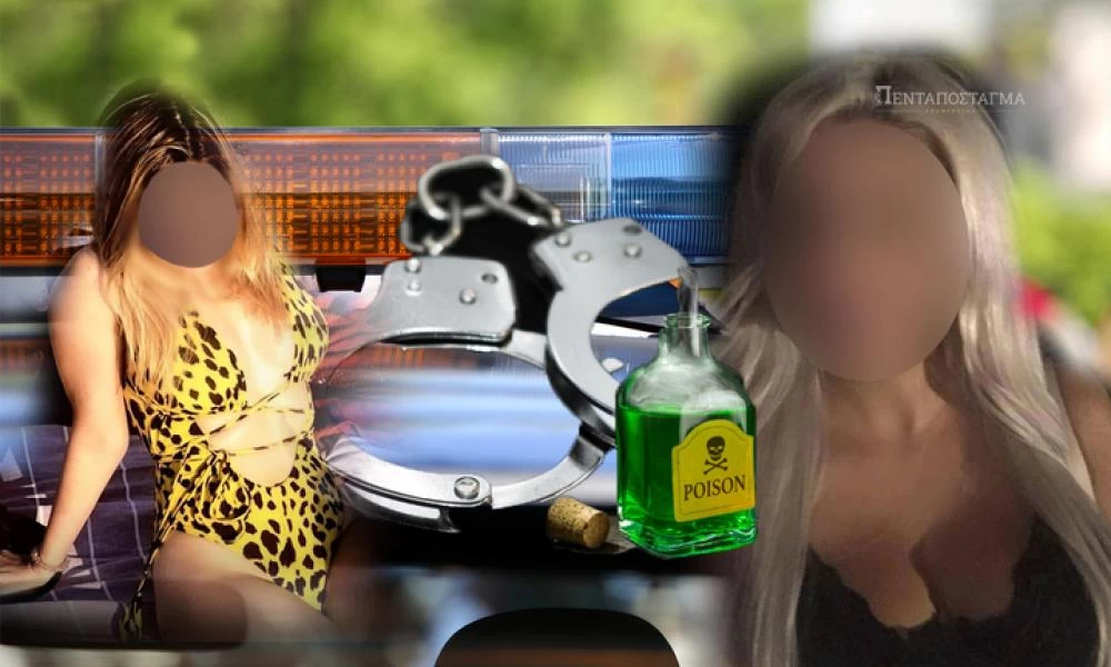 Επίθεση με βιτριόλι: Ένταλμα σύλληψης για την ύποπτη